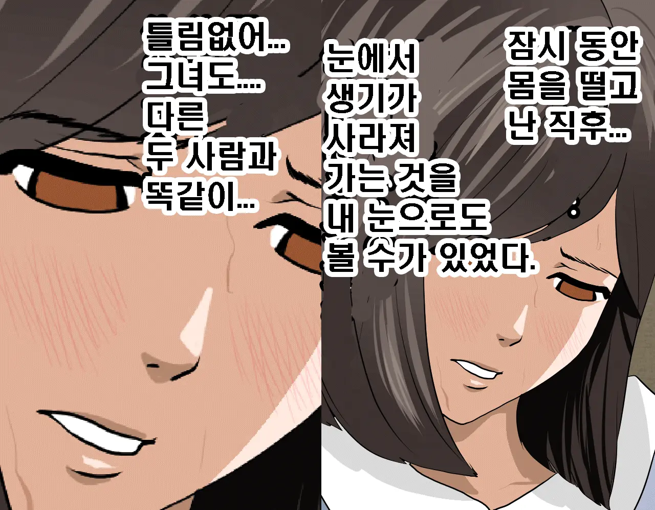 Saimin Seikyouiku 7 | 최면성교육 제7화